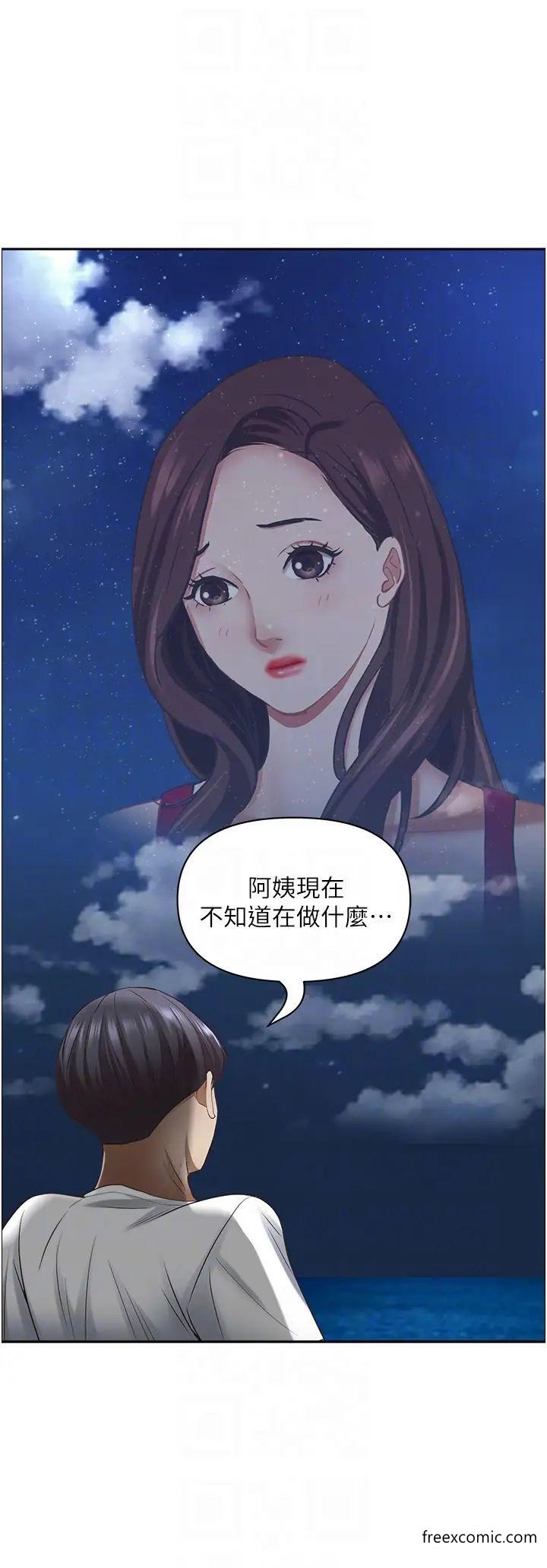 韩国漫画霸占人妻韩漫_霸占人妻-第115话-只摸不插有什么乐趣？在线免费阅读-韩国漫画-第26张图片