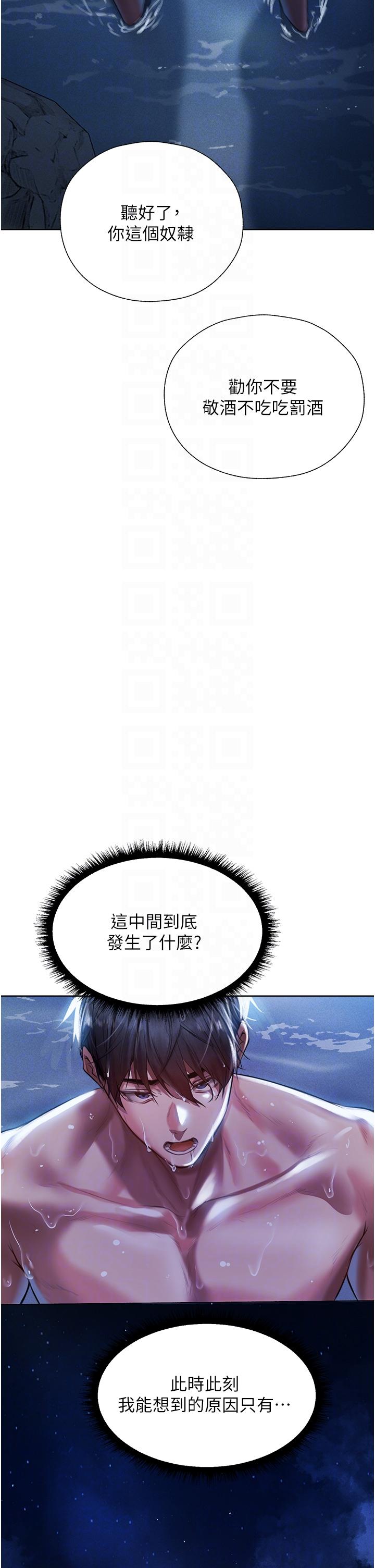 韩国漫画人妻猎人韩漫_人妻猎人-第14话-用扛腿式插爆妳在线免费阅读-韩国漫画-第31张图片