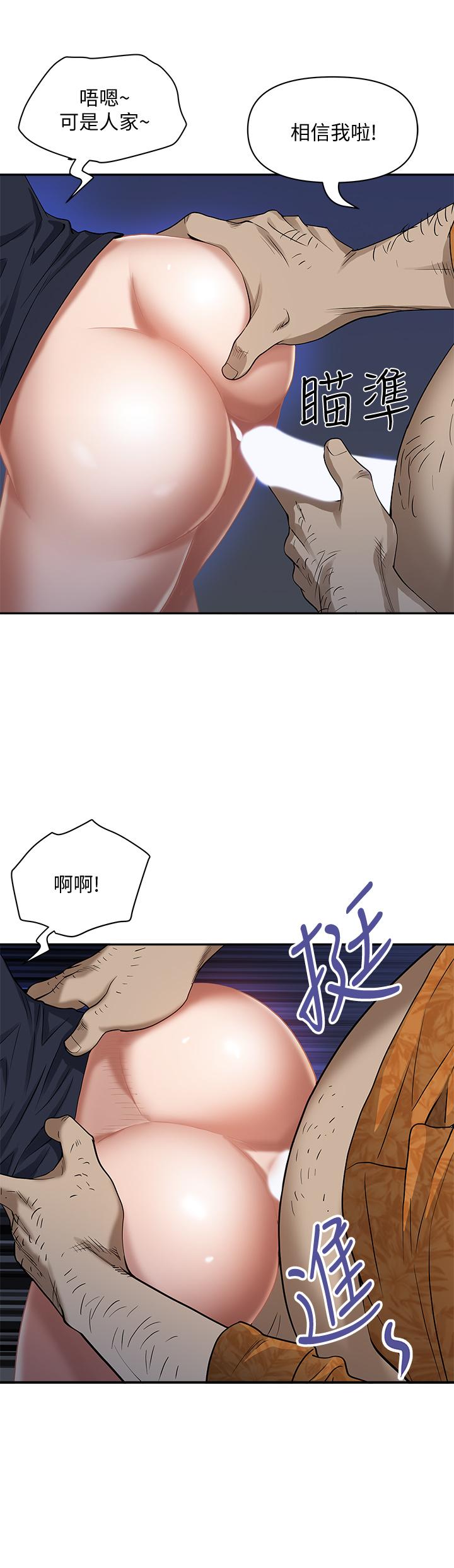 韩国漫画霸占人妻韩漫_霸占人妻-第1话-迎接他的丰满酥胸在线免费阅读-韩国漫画-第28张图片