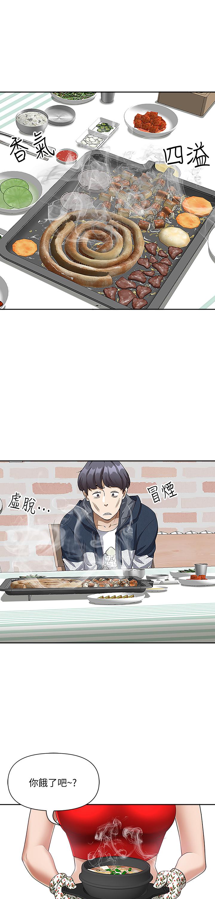 韩国漫画霸占人妻韩漫_霸占人妻-第3话-阿姨的身材怎么样在线免费阅读-韩国漫画-第28张图片