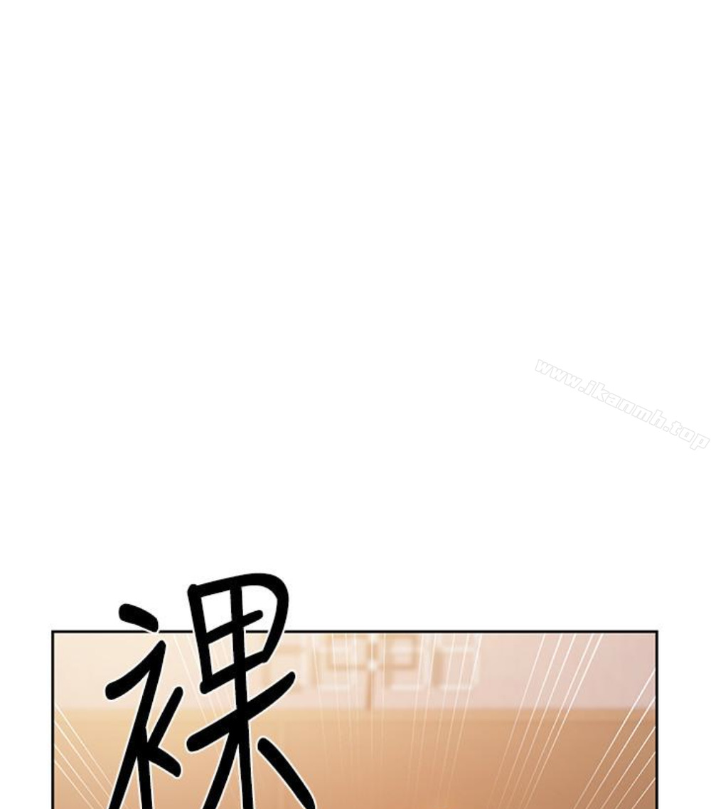 韩国漫画秘密教学韩漫_秘密教学-第11话-仔细看我怎么做的在线免费阅读-韩国漫画-第30张图片