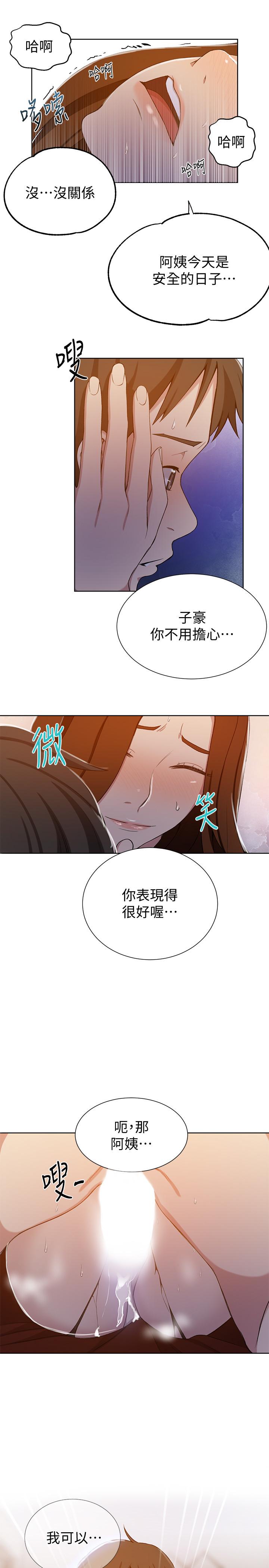 韩国漫画秘密教学韩漫_秘密教学-第40话-我要看著阿姨的脸做在线免费阅读-韩国漫画-第23张图片