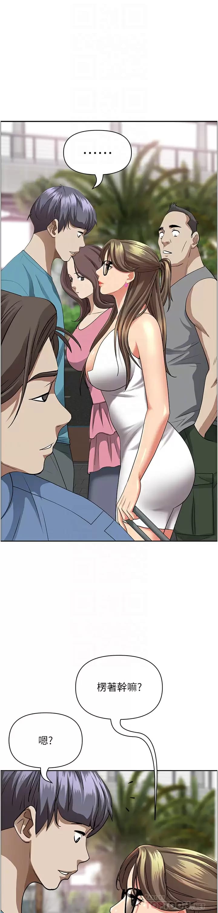 韩国漫画霸占人妻韩漫_霸占人妻-第59话-快点扑倒我在线免费阅读-韩国漫画-第12张图片