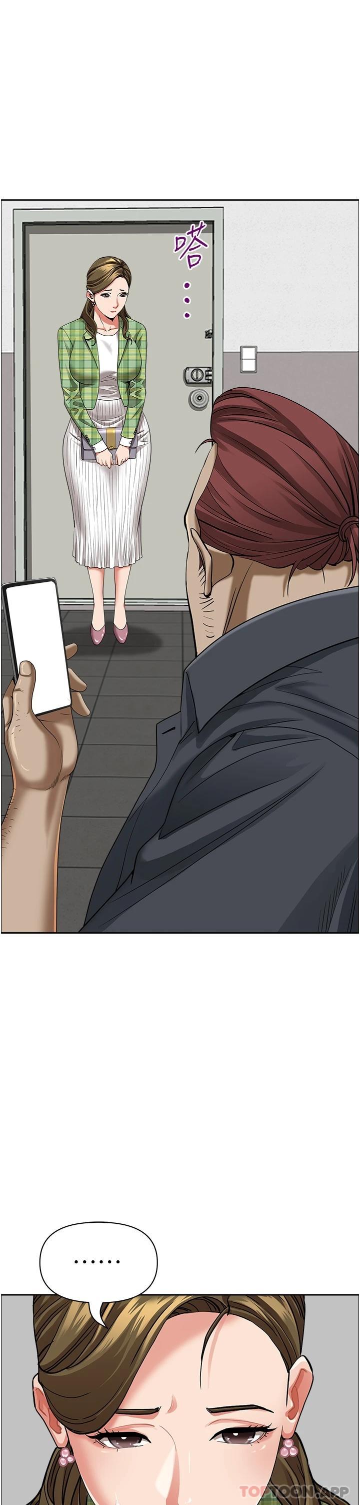 韩国漫画霸占人妻韩漫_霸占人妻-第64话-先办事再说吧在线免费阅读-韩国漫画-第38张图片