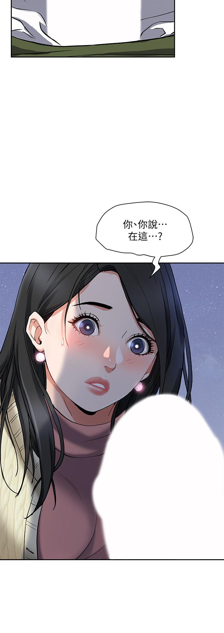 韩国漫画霸占人妻韩漫_霸占人妻-第1话-迎接他的丰满酥胸在线免费阅读-韩国漫画-第38张图片