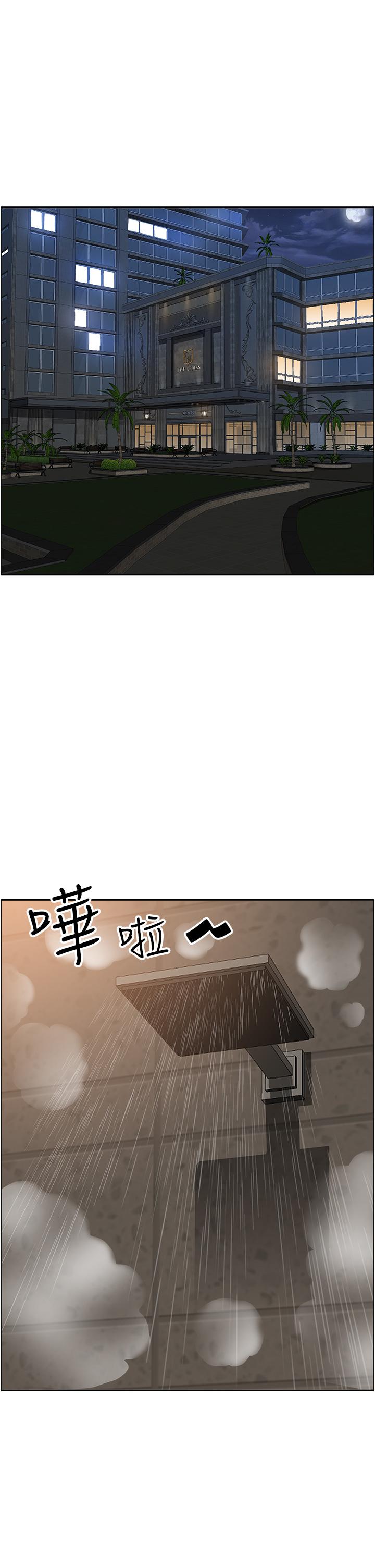 韩国漫画霸占人妻韩漫_霸占人妻-第97话-我被你看光了，你要负责！在线免费阅读-韩国漫画-第47张图片