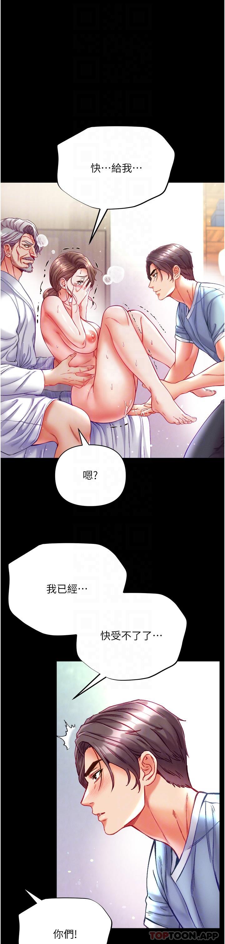 韩国漫画第一大弟子韩漫_第一大弟子-第34话-万事俱备，只欠巨雕在线免费阅读-韩国漫画-第34张图片