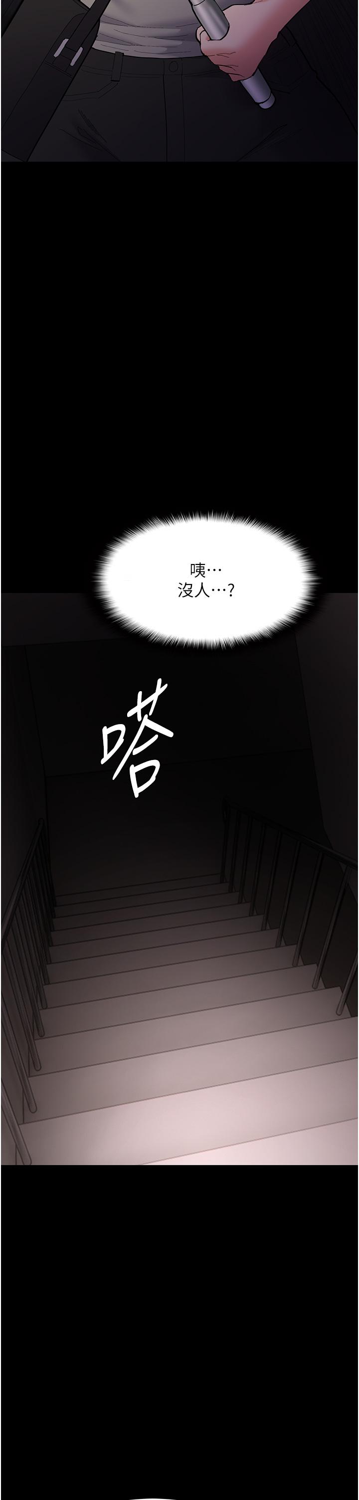 韩国漫画痴汉成瘾韩漫_痴汉成瘾-第58话-回家路上被偷袭在线免费阅读-韩国漫画-第42张图片