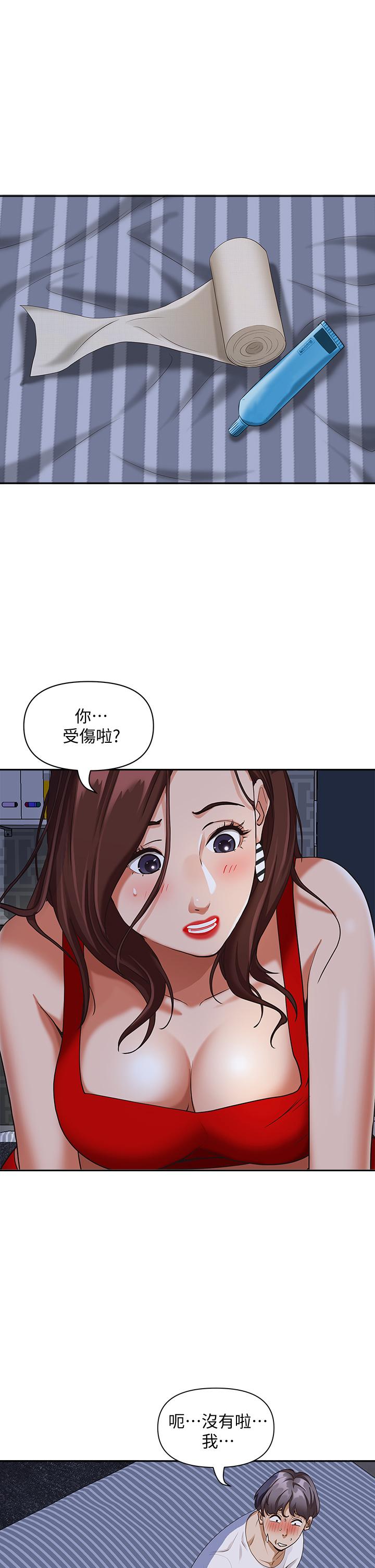 韩国漫画霸占人妻韩漫_霸占人妻-第8话-在阿姨面前升旗在线免费阅读-韩国漫画-第35张图片