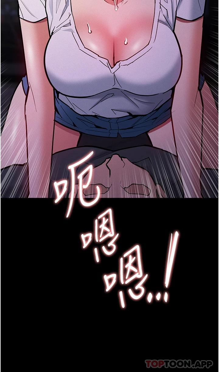 韩国漫画痴汉成瘾韩漫_痴汉成瘾-第20话-确认妳的淫荡本能在线免费阅读-韩国漫画-第50张图片