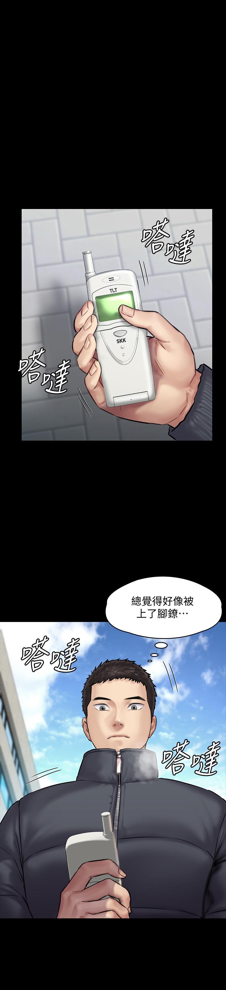 韩国漫画傀儡韩漫_傀儡-第141话-进入戏剧电影系就读的达莉在线免费阅读-韩国漫画-第19张图片