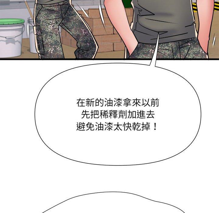 韩国漫画不良二等兵韩漫_不良二等兵-第59话在线免费阅读-韩国漫画-第112张图片