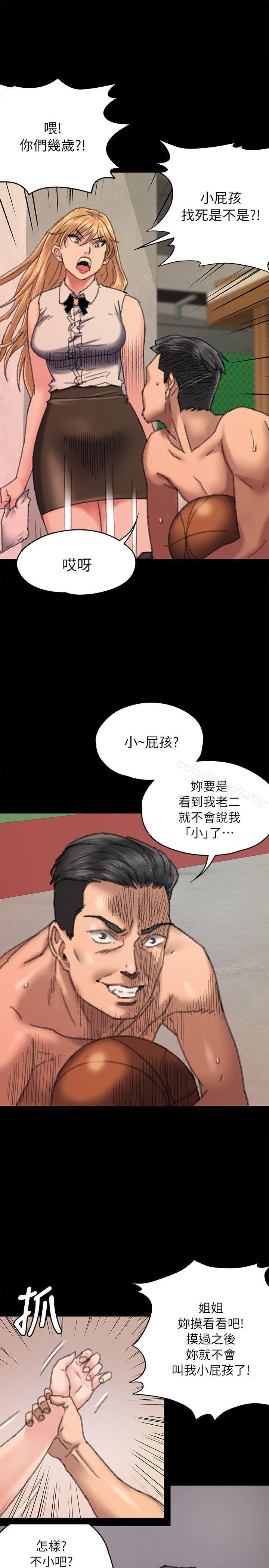 韩国漫画傀儡韩漫_傀儡-第60话---强奸犯之子的恶心计划在线免费阅读-韩国漫画-第35张图片