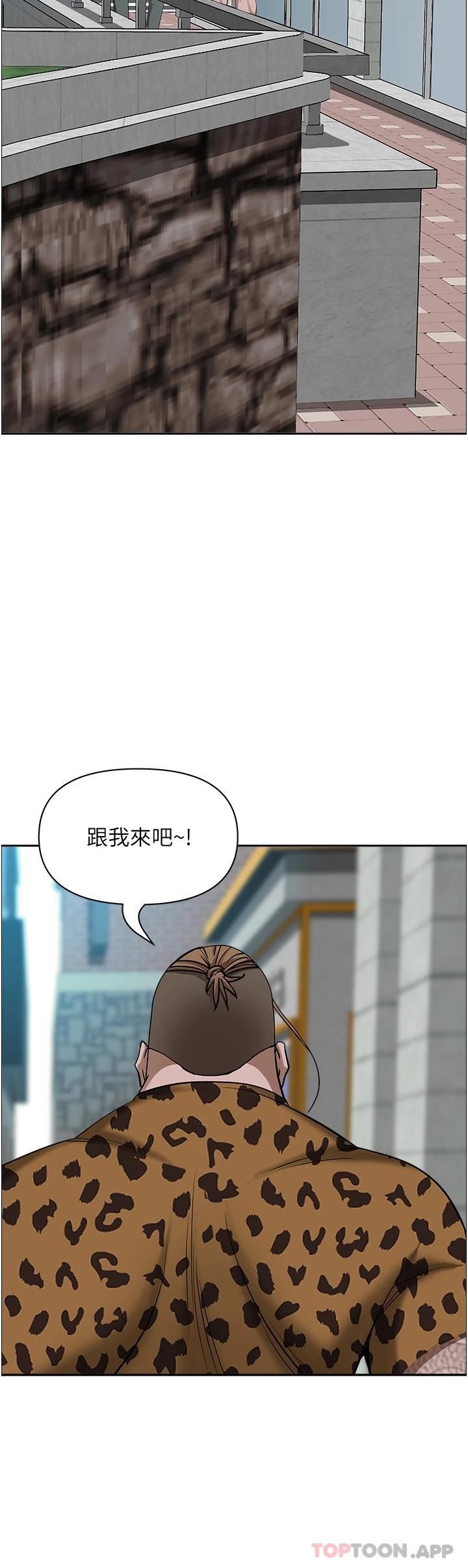 韩国漫画霸占人妻韩漫_霸占人妻-第72话-比基尼包不住的好身材在线免费阅读-韩国漫画-第12张图片