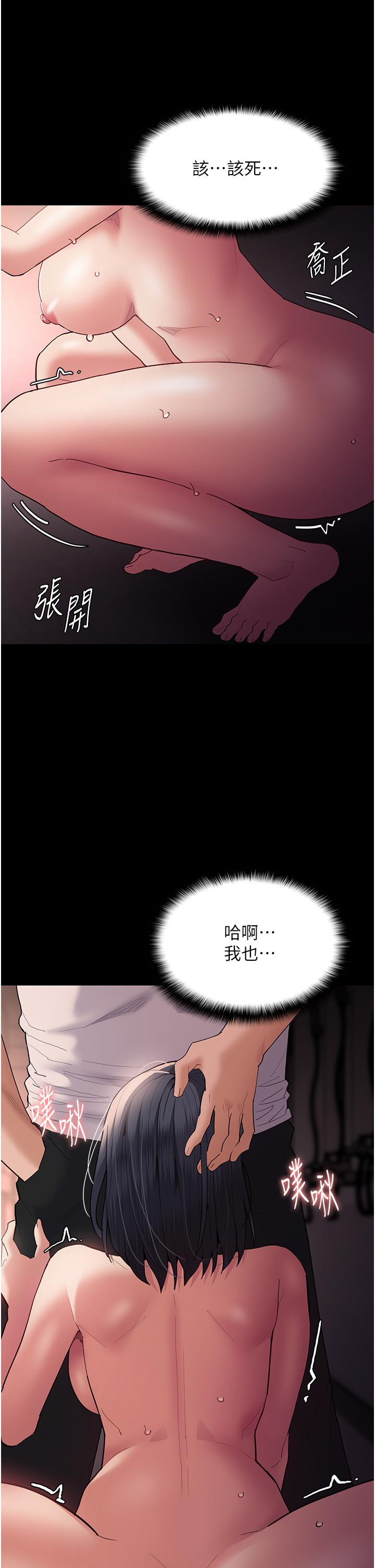 韩国漫画痴汉成瘾韩漫_痴汉成瘾-第48话-爆发在嘴里的浓醇香在线免费阅读-韩国漫画-第25张图片