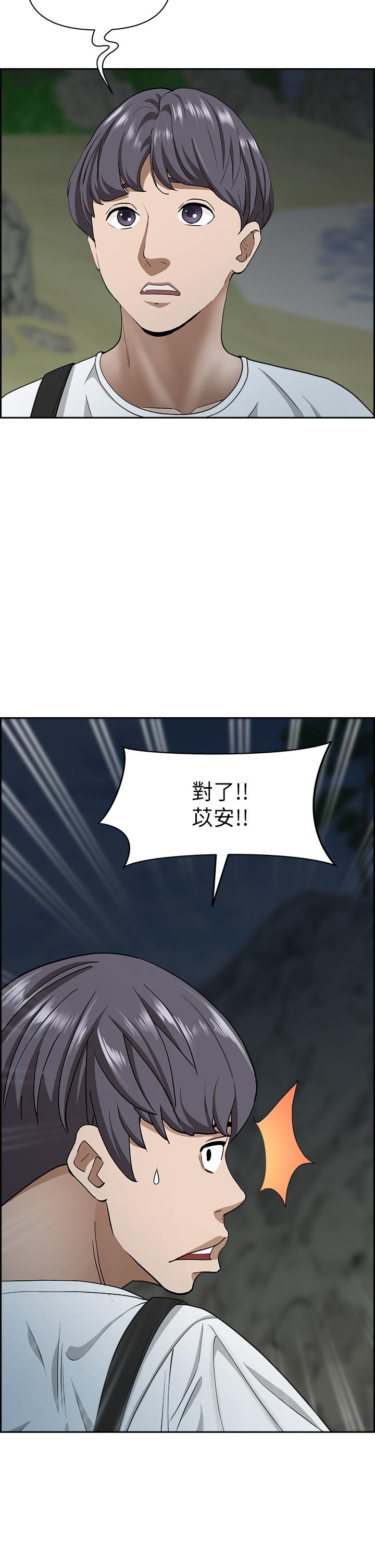 韩国漫画霸占人妻韩漫_霸占人妻-第101话-被国勇怀疑的美英在线免费阅读-韩国漫画-第2张图片