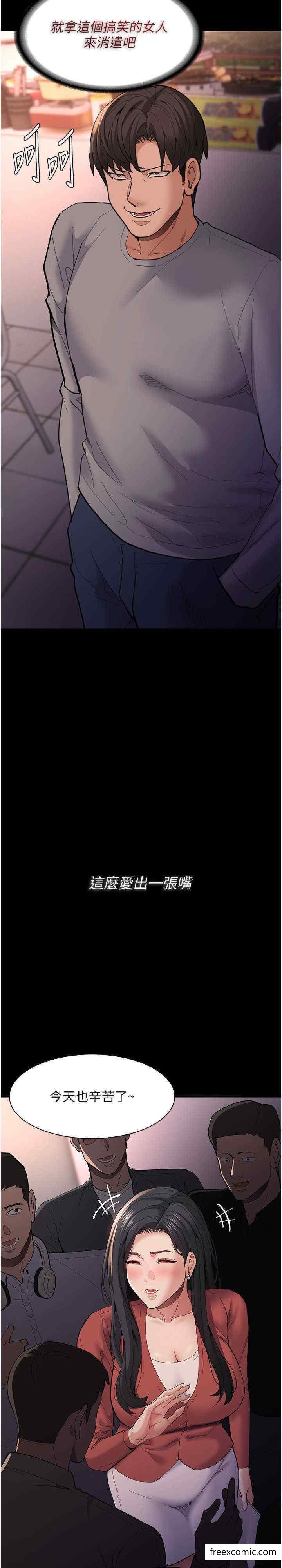 韩国漫画痴汉成瘾韩漫_痴汉成瘾-第70话-新猎物登场在线免费阅读-韩国漫画-第28张图片