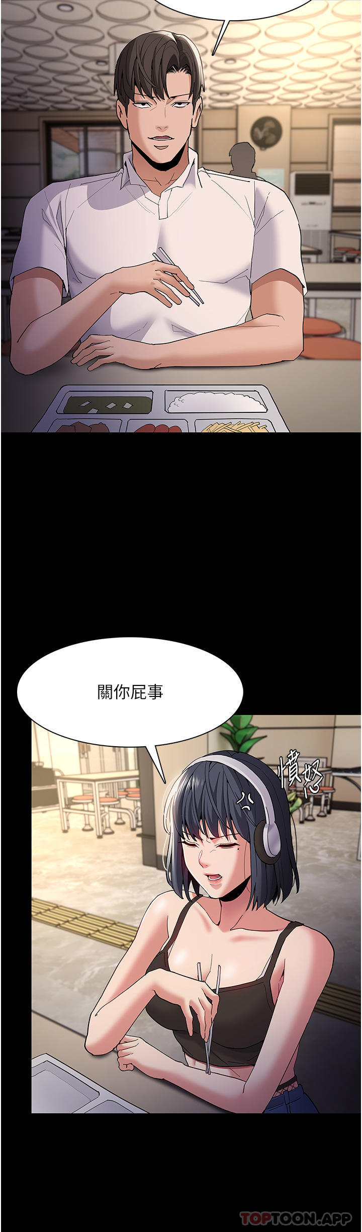 韩国漫画痴汉成瘾韩漫_痴汉成瘾-第40话-被当众调戏很爽吧？在线免费阅读-韩国漫画-第13张图片