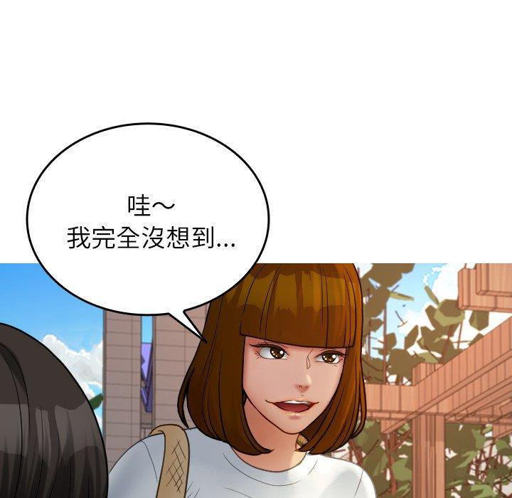 韩国漫画寄生教授家韩漫_寄生教授家-第26话在线免费阅读-韩国漫画-第113张图片