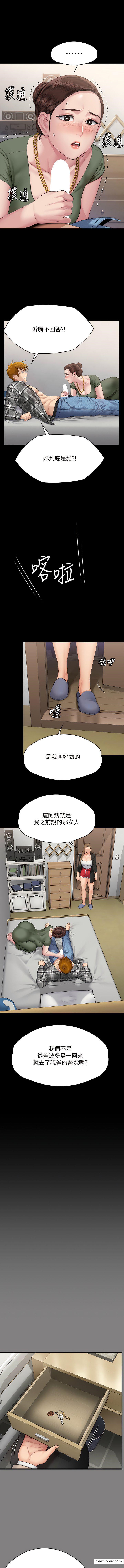 韩国漫画傀儡韩漫_傀儡-第305话-他就是妳的新主人在线免费阅读-韩国漫画-第14张图片