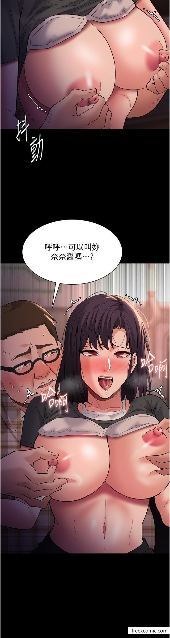 韩国漫画痴汉成瘾韩漫_痴汉成瘾-第67话-想被老二蹂躏一辈子在线免费阅读-韩国漫画-第35张图片