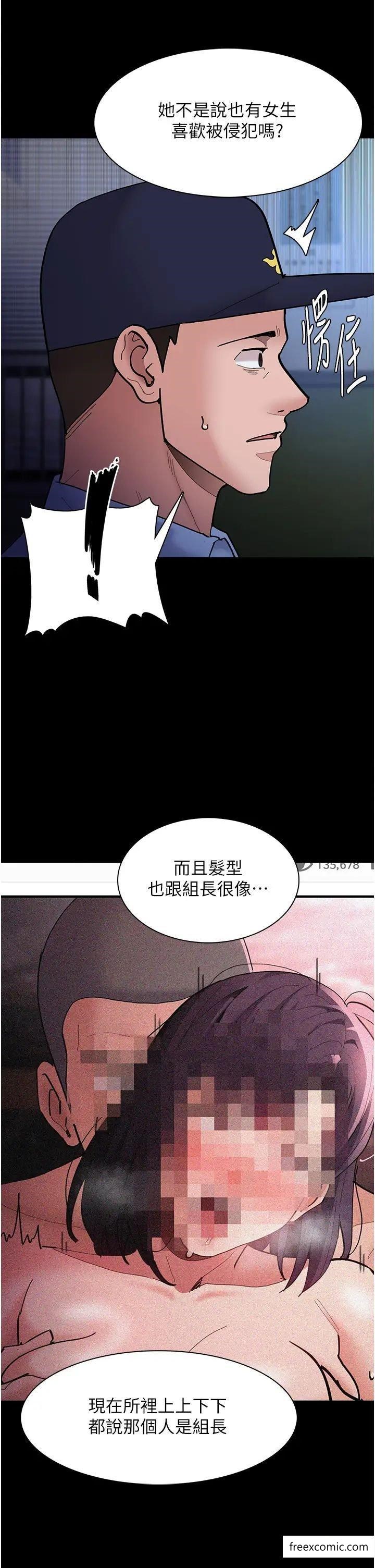 韩国漫画痴汉成瘾韩漫_痴汉成瘾-第69话-众所瞩目的色情片女主角在线免费阅读-韩国漫画-第8张图片