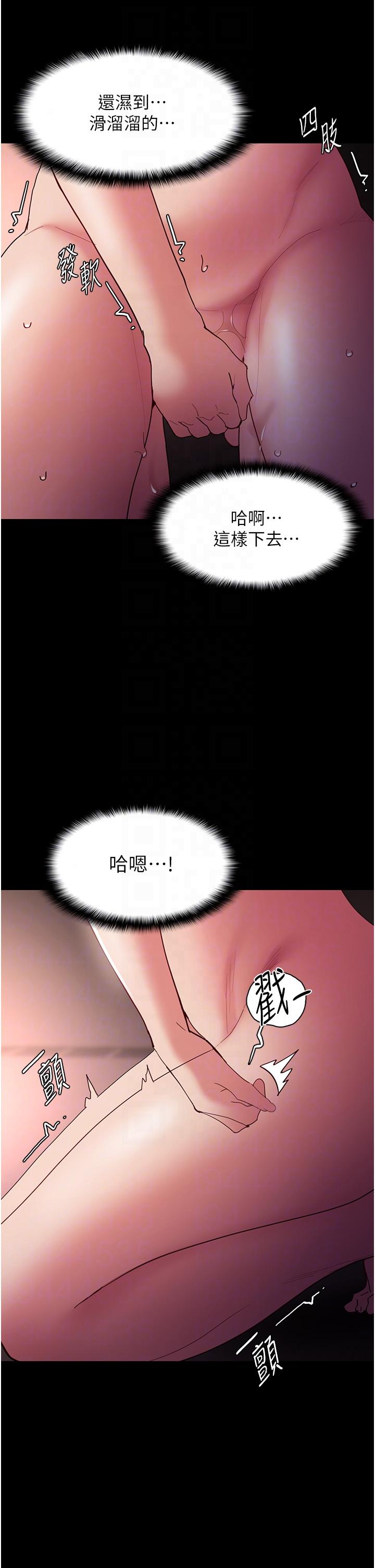 韩国漫画痴汉成瘾韩漫_痴汉成瘾-第48话-爆发在嘴里的浓醇香在线免费阅读-韩国漫画-第22张图片