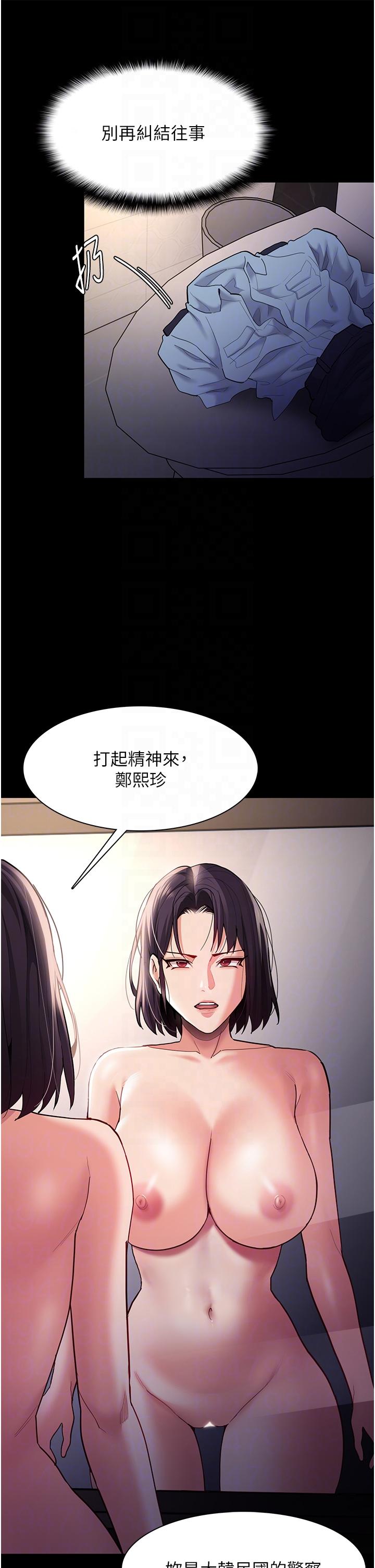 韩国漫画痴汉成瘾韩漫_痴汉成瘾-第51话-忘不掉被侵犯的快感在线免费阅读-韩国漫画-第14张图片