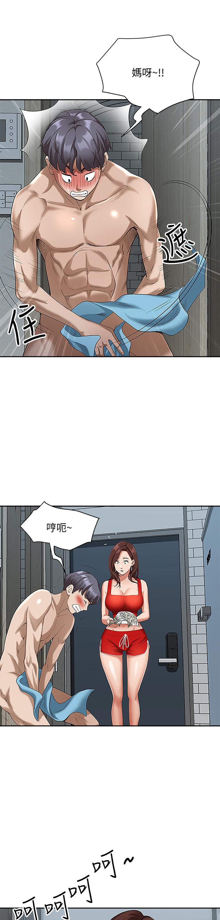 韩国漫画霸占人妻韩漫_霸占人妻-第4话-不要一直偷看我啦在线免费阅读-韩国漫画-第33张图片