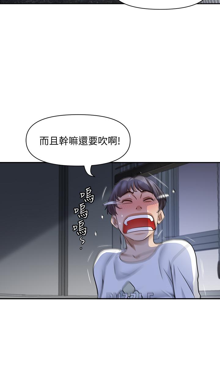 韩国漫画霸占人妻韩漫_霸占人妻-第9话-刺激老二的湿热气息在线免费阅读-韩国漫画-第34张图片