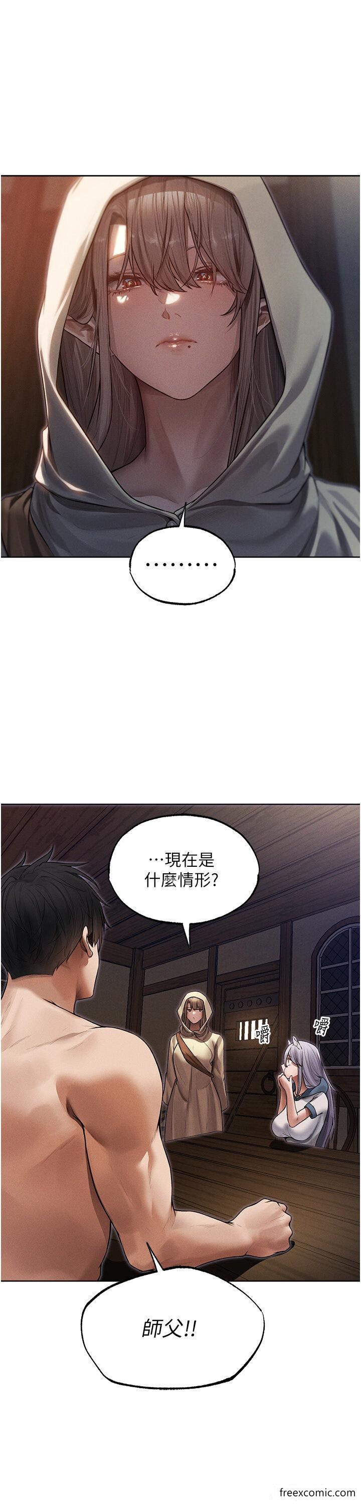 韩国漫画人妻猎人韩漫_人妻猎人-第33话-获得新奴隶？在线免费阅读-韩国漫画-第43张图片