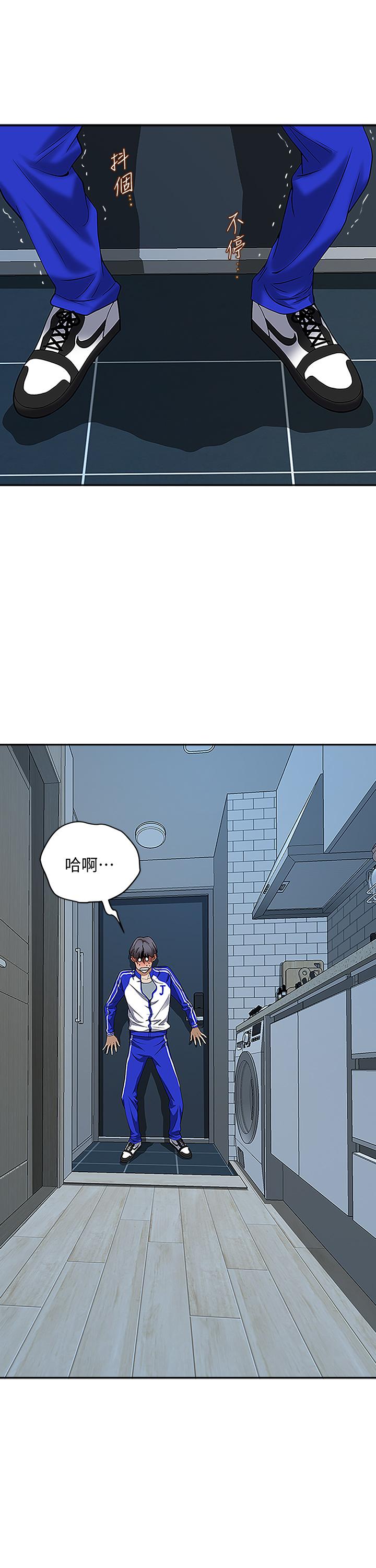 韩国漫画霸占人妻韩漫_霸占人妻-第5话-令人目不转睛的粗暴性爱在线免费阅读-韩国漫画-第41张图片