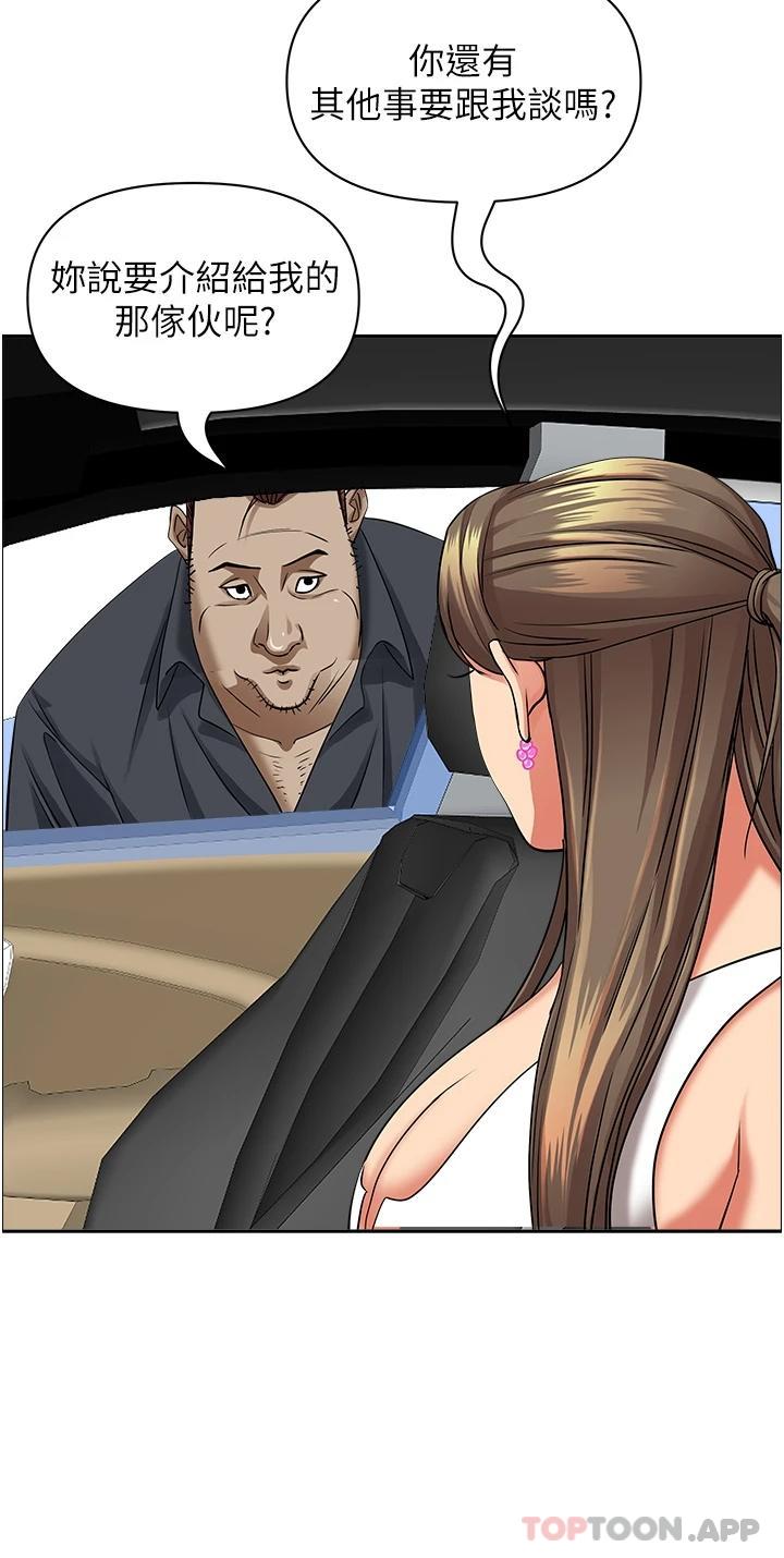 韩国漫画霸占人妻韩漫_霸占人妻-第72话-比基尼包不住的好身材在线免费阅读-韩国漫画-第18张图片