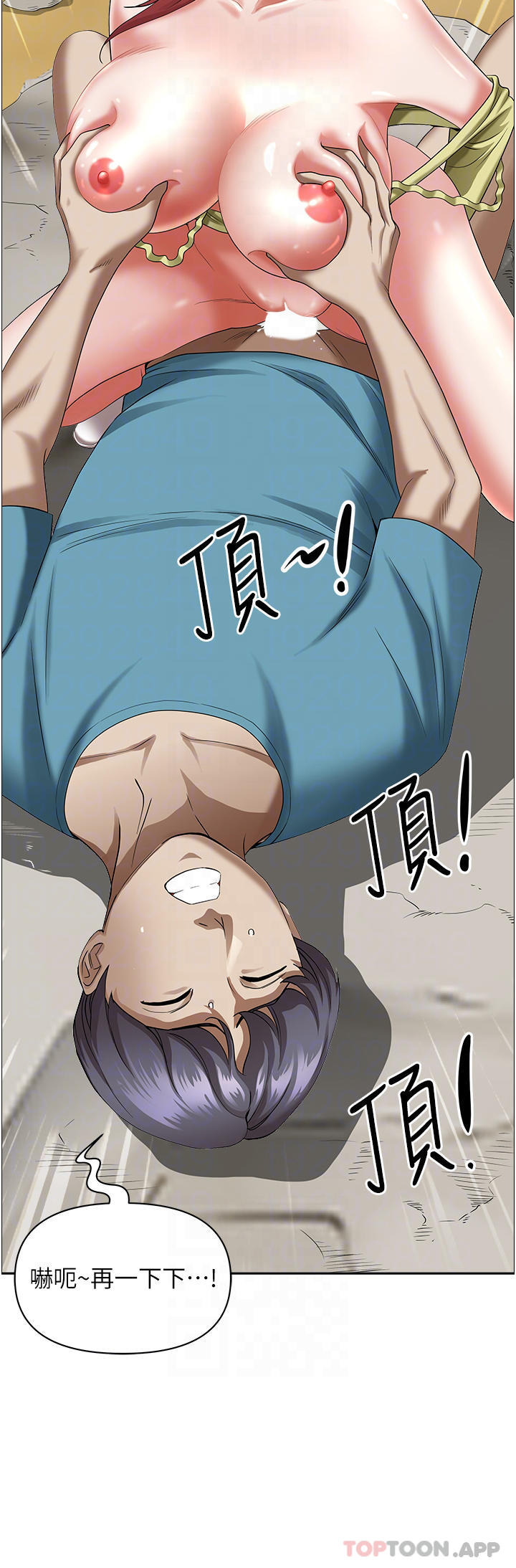 韩国漫画霸占人妻韩漫_霸占人妻-第70话-被别人上却想著俊硕的巨根在线免费阅读-韩国漫画-第5张图片