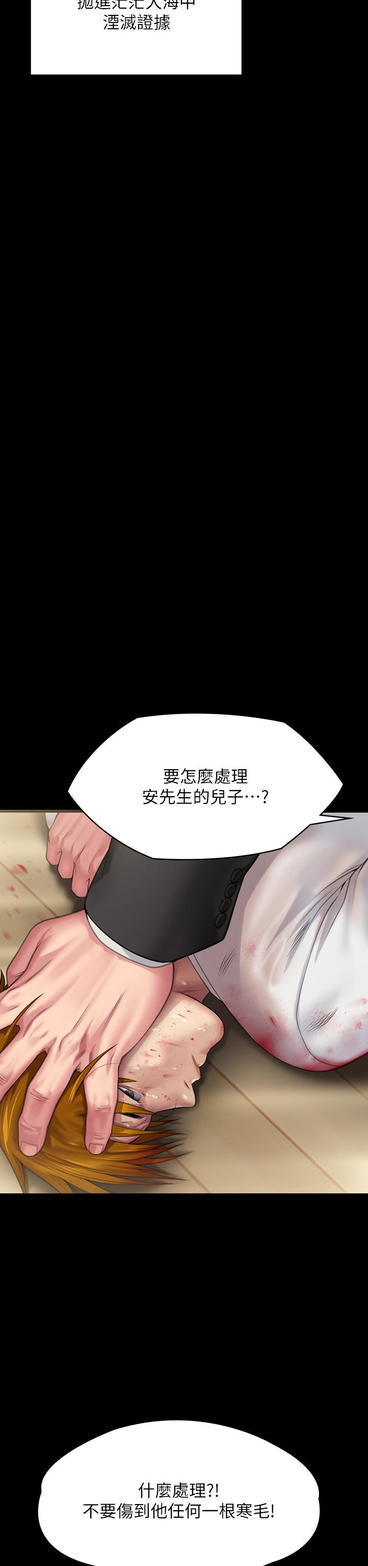 韩国漫画傀儡韩漫_傀儡-第295话-刘达秀凄惨的下场在线免费阅读-韩国漫画-第29张图片