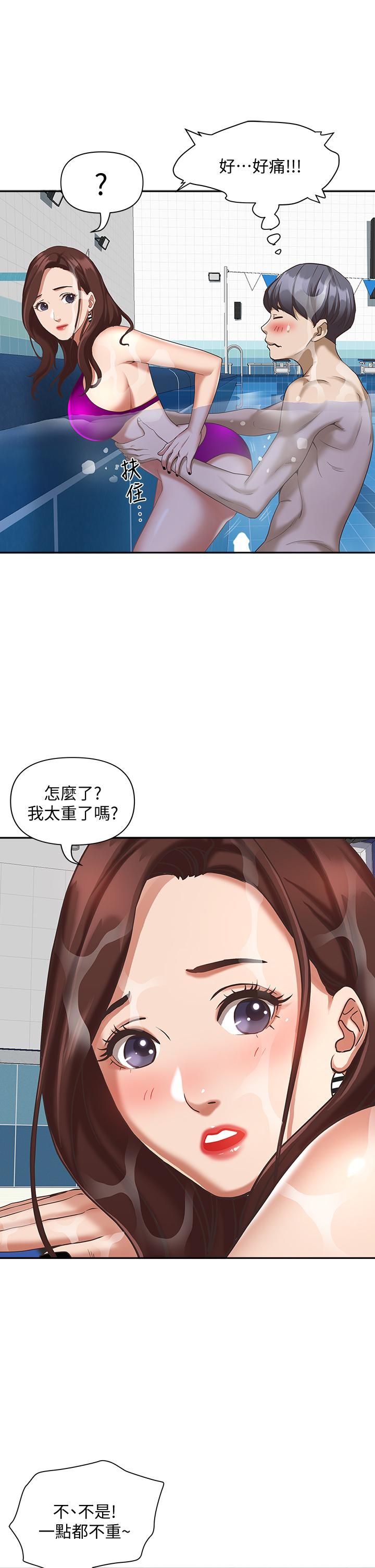 韩国漫画霸占人妻韩漫_霸占人妻-第7话-水中亲密的肢体教学在线免费阅读-韩国漫画-第21张图片