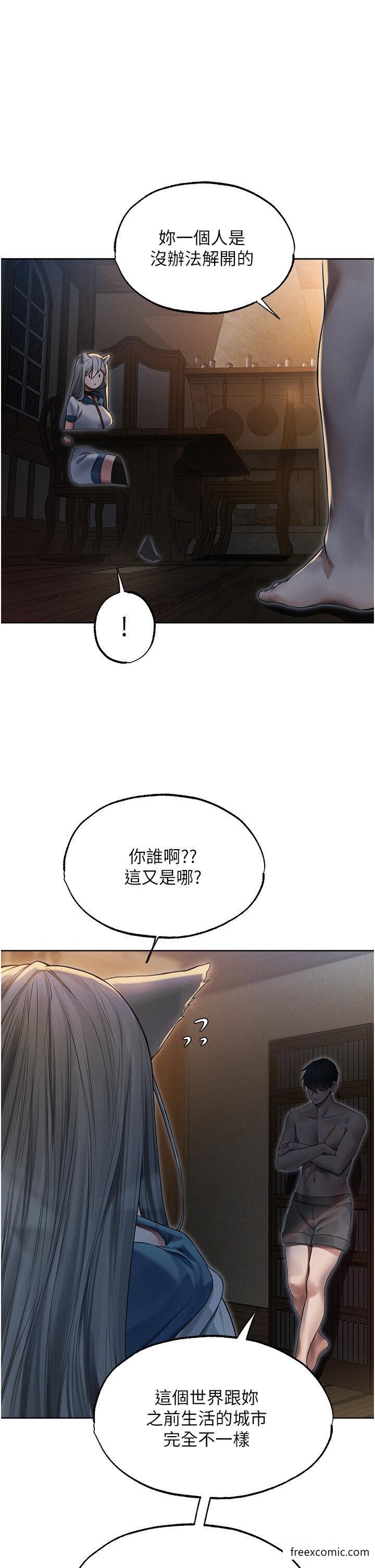 韩国漫画人妻猎人韩漫_人妻猎人-第33话-获得新奴隶？在线免费阅读-韩国漫画-第31张图片