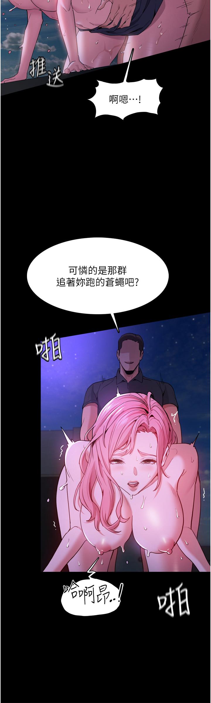 韩国漫画痴汉成瘾韩漫_痴汉成瘾-第4话-高潮连连的舒服手感在线免费阅读-韩国漫画-第5张图片