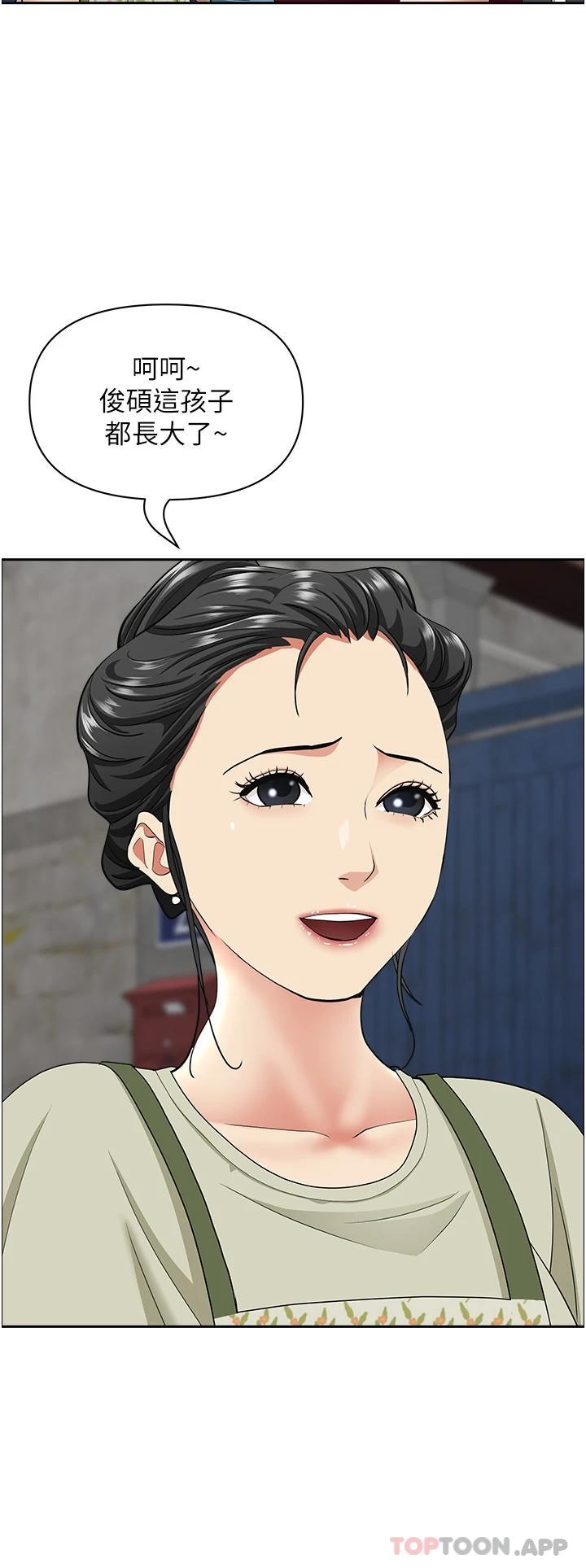 韩国漫画霸占人妻韩漫_霸占人妻-第65话-用肉体消灾解厄在线免费阅读-韩国漫画-第35张图片