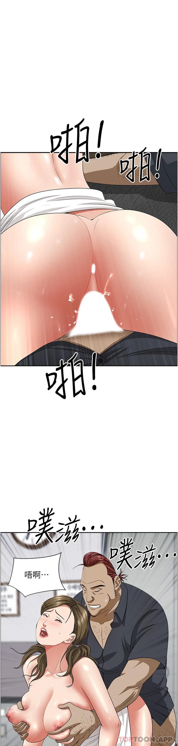 韩国漫画霸占人妻韩漫_霸占人妻-第65话-用肉体消灾解厄在线免费阅读-韩国漫画-第24张图片