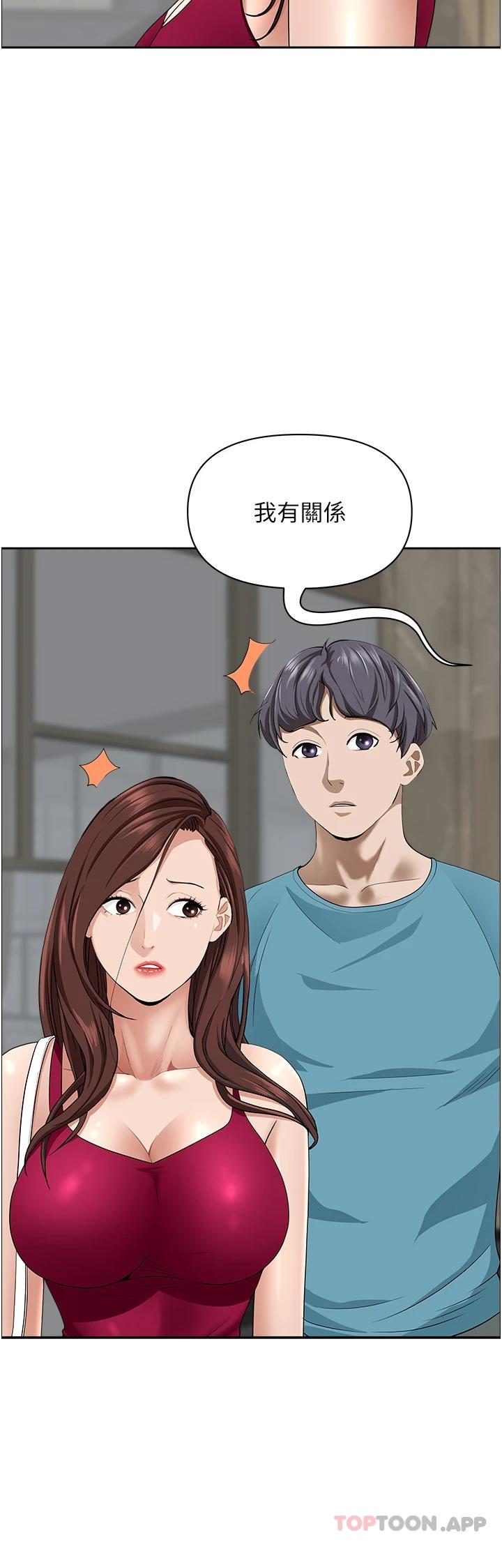 韩国漫画霸占人妻韩漫_霸占人妻-第65话-用肉体消灾解厄在线免费阅读-韩国漫画-第39张图片