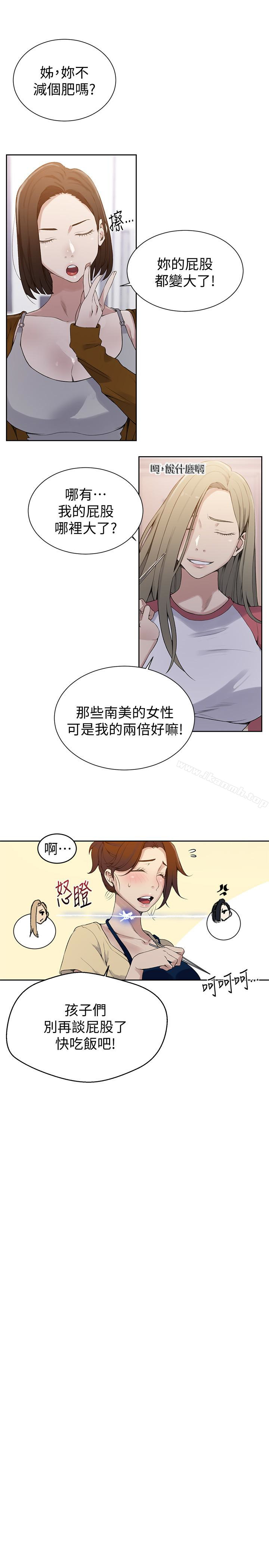 韩国漫画秘密教学韩漫_秘密教学-第21话-性欲觉醒的又熙姐在线免费阅读-韩国漫画-第21张图片