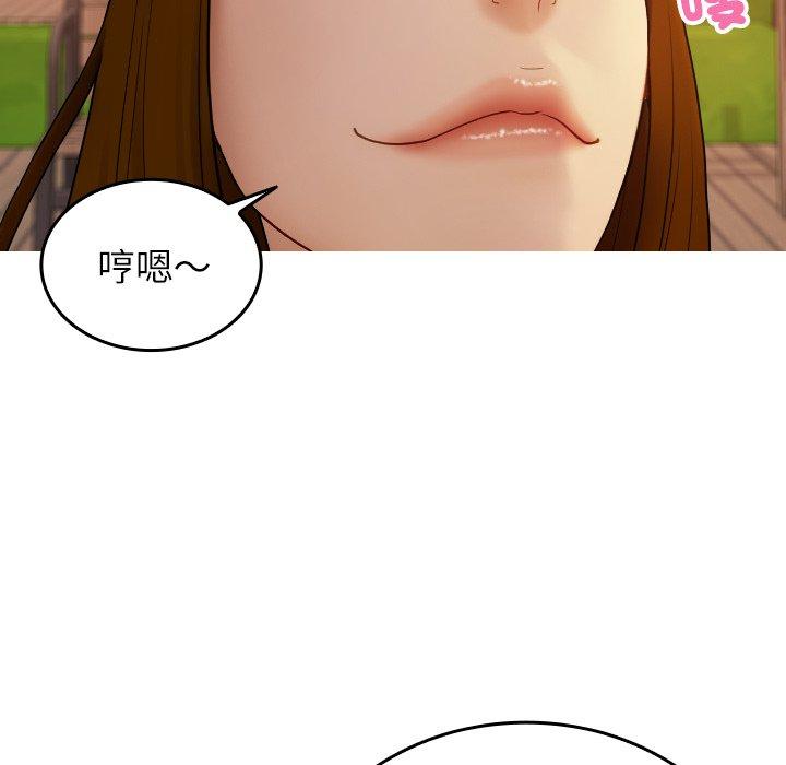 韩国漫画寄生教授家韩漫_寄生教授家-第26话在线免费阅读-韩国漫画-第117张图片