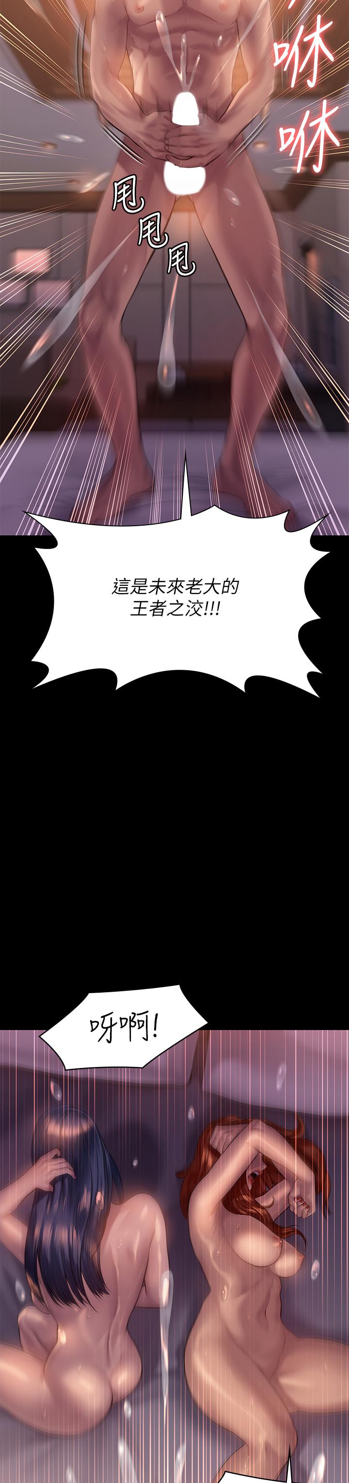 韩国漫画傀儡韩漫_傀儡-第203话-奇迹之手在线免费阅读-韩国漫画-第37张图片