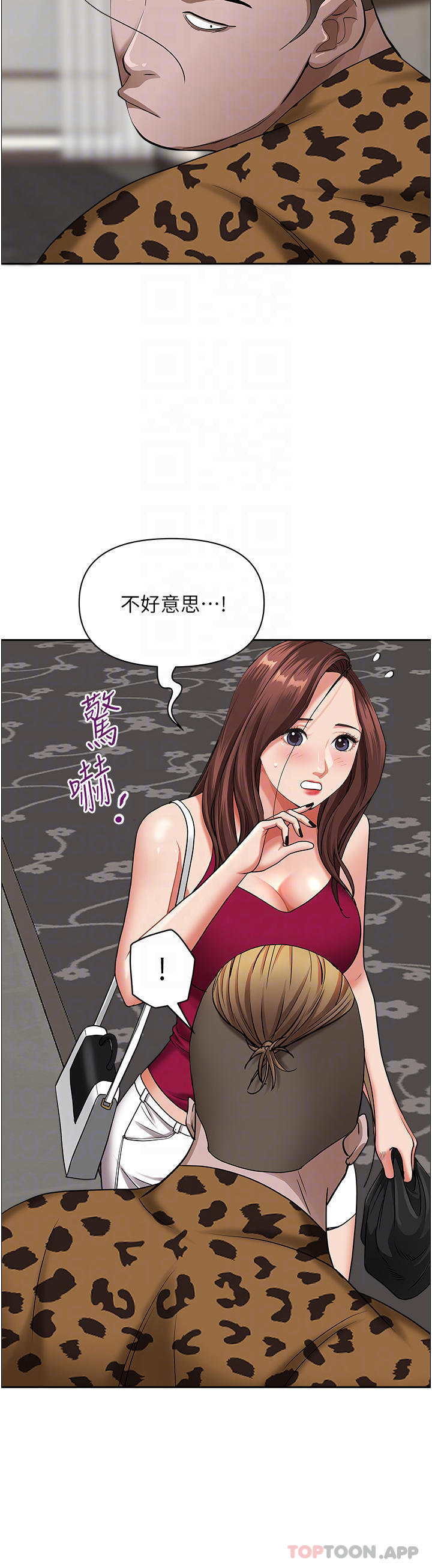 韩国漫画霸占人妻韩漫_霸占人妻-第66话-我先帮你含，你慢慢考虑在线免费阅读-韩国漫画-第9张图片