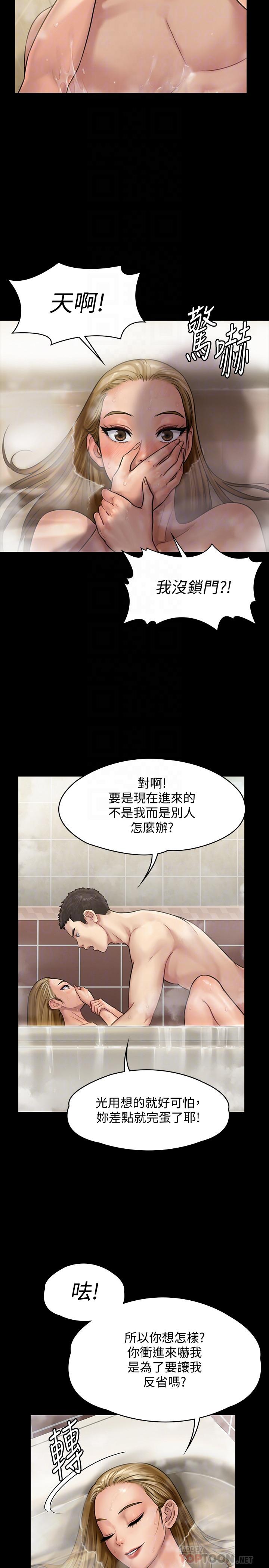 韩国漫画傀儡韩漫_傀儡-第145话-在水中浪荡的淫娃在线免费阅读-韩国漫画-第6张图片