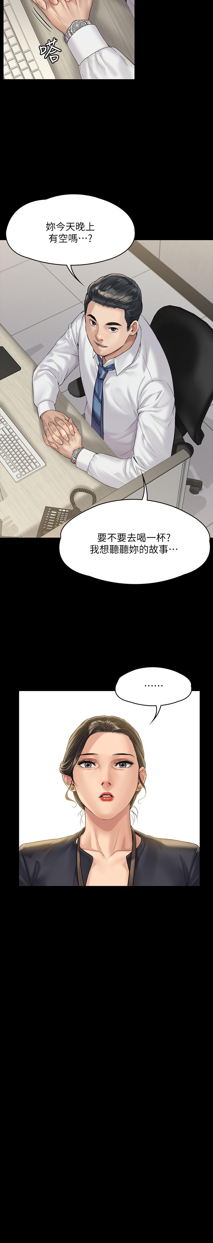 韩国漫画傀儡韩漫_傀儡-第166话-明摆著要我上她在线免费阅读-韩国漫画-第20张图片