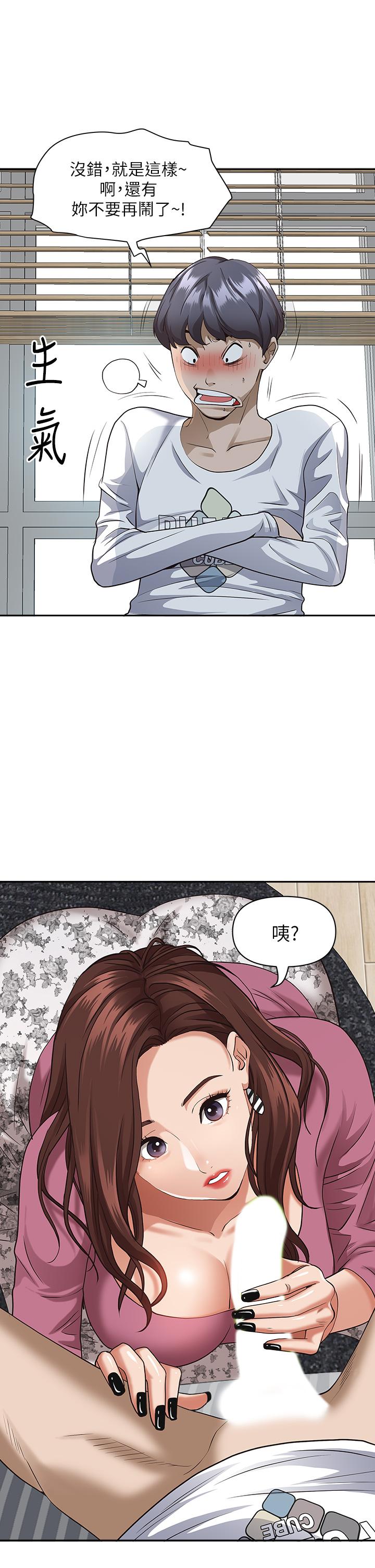 韩国漫画霸占人妻韩漫_霸占人妻-第14话-人妻紧致的滋味在线免费阅读-韩国漫画-第41张图片