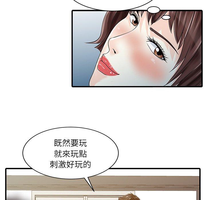 韩国漫画两个老婆韩漫_两个老婆-第28话在线免费阅读-韩国漫画-第21张图片