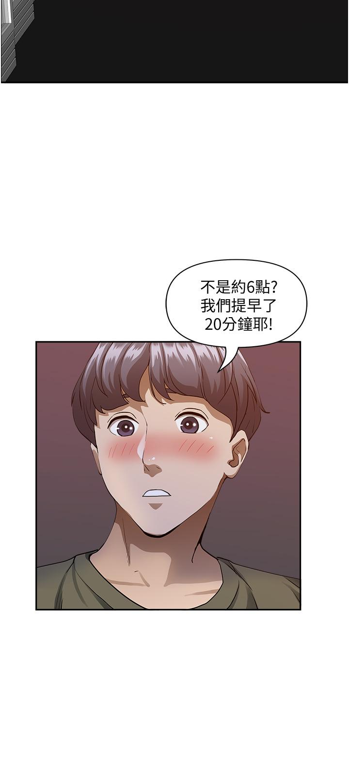 韩国漫画霸占人妻韩漫_霸占人妻-第32话-联谊找炮友在线免费阅读-韩国漫画-第38张图片